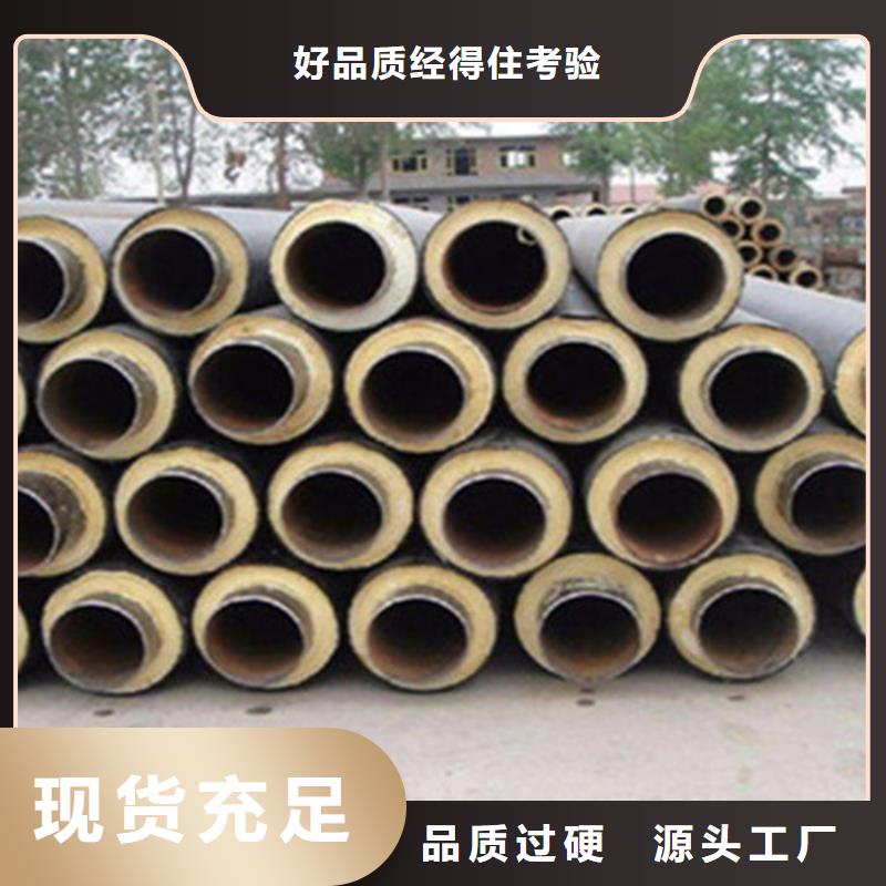 预制直埋保温钢管涂塑钢管厂讲信誉保质量