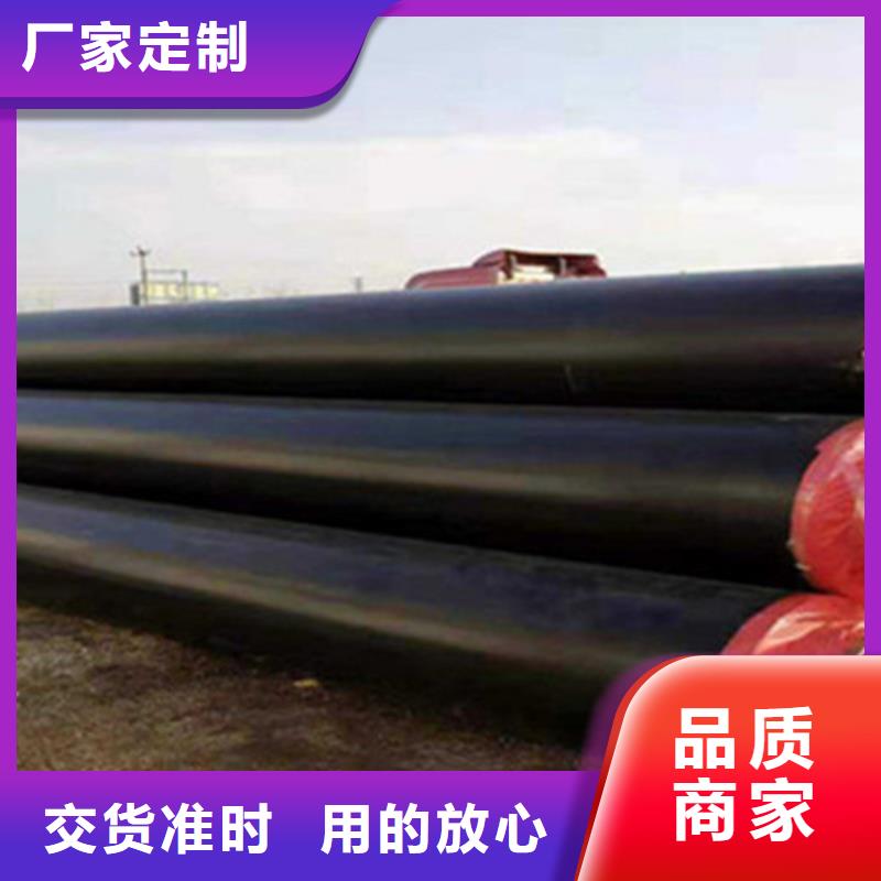 预制直埋保温钢管涂塑钢管厂家保障
