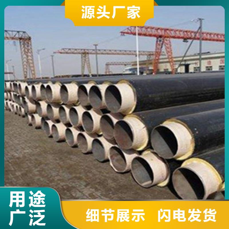 【 预制直埋保温钢管_热浸塑穿线管厂家追求品质】