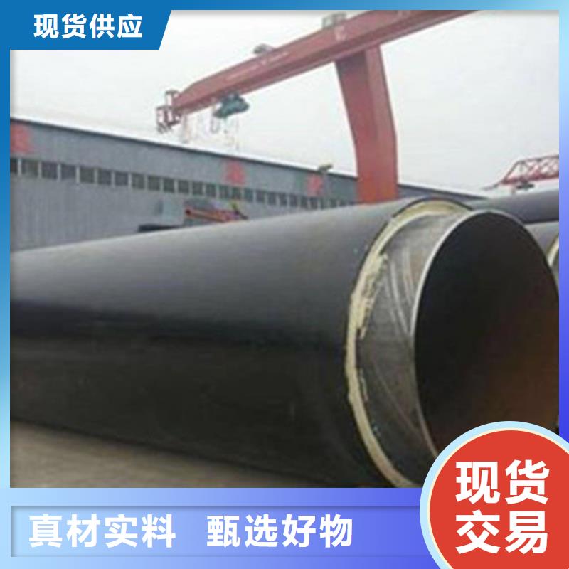 预制直埋保温钢管环氧树脂防腐钢管厂厂家直销直供