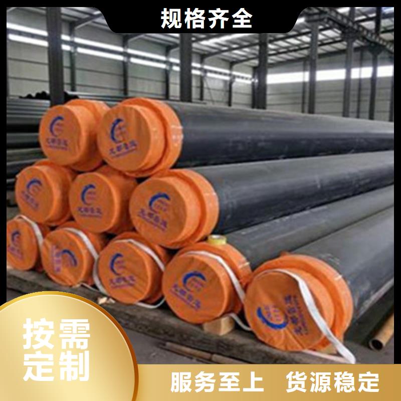 预制直埋保温钢管环氧树脂防腐钢管厂厂家直销直供