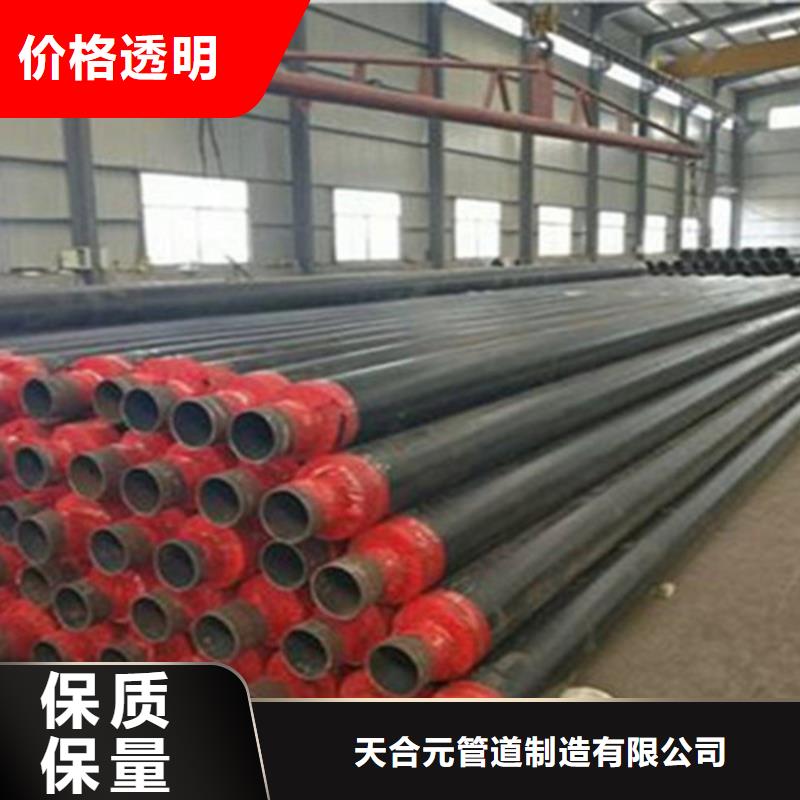 预制直埋保温钢管环氧树脂防腐钢管厂家批发货源