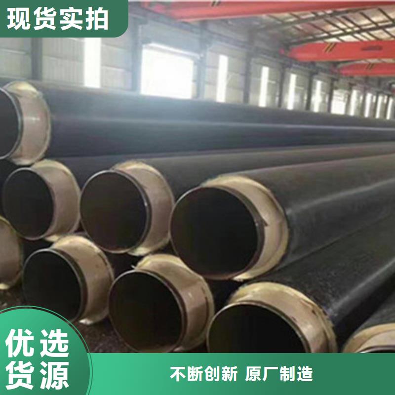 预制直埋保温钢管螺旋钢管支持大批量采购
