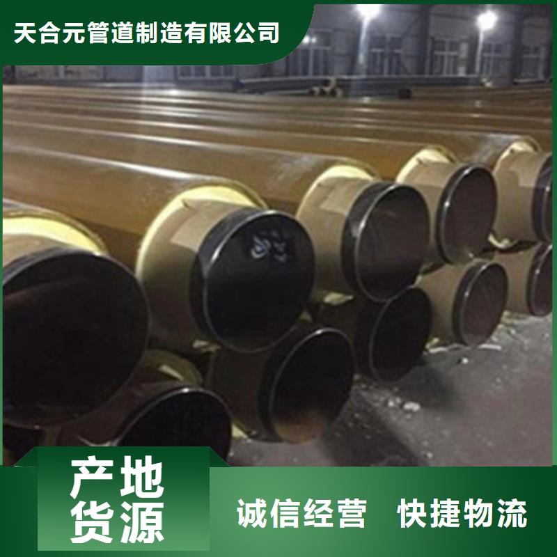 欢迎访问-聚氨酯保温螺旋管厂家