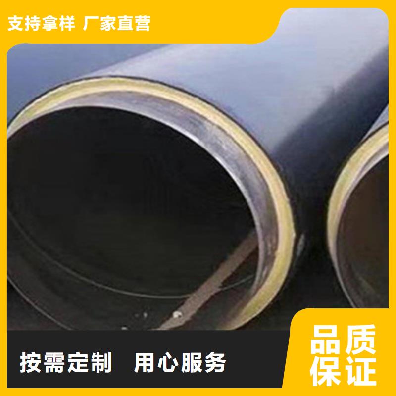 预制直埋保温钢管涂塑钢管厂家保障