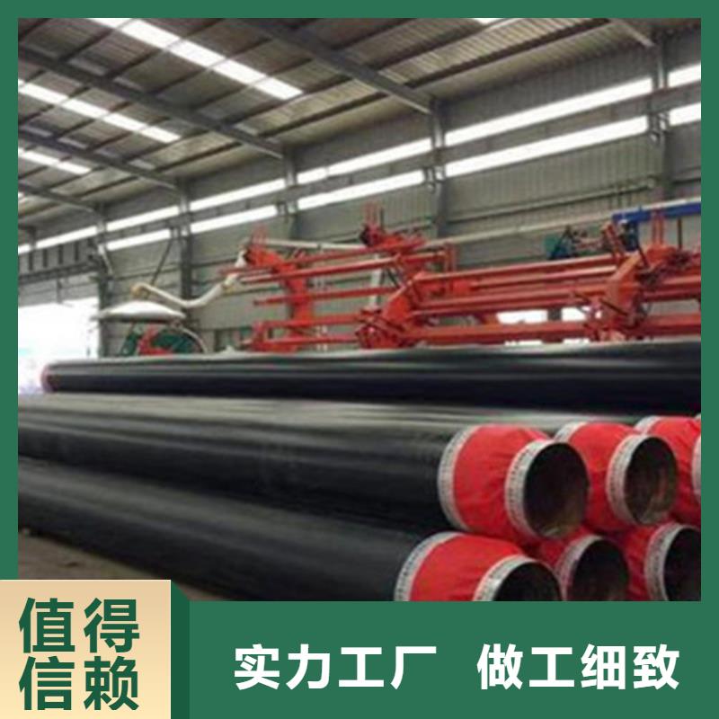 预制直埋保温钢管涂塑钢管厂家保障