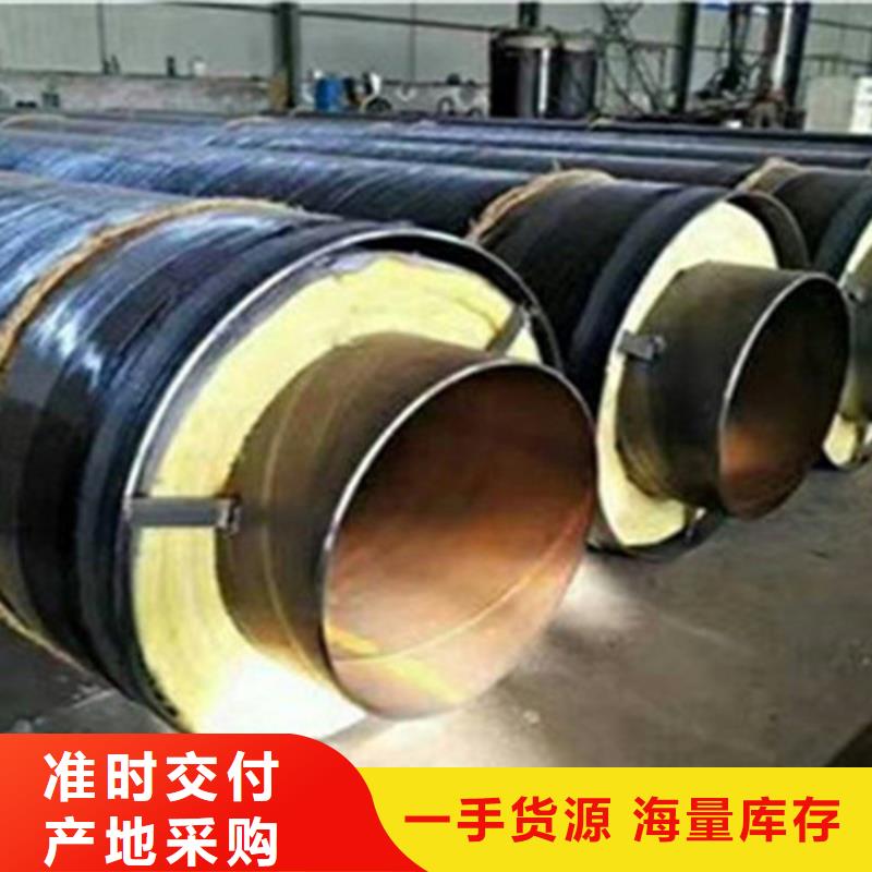 预制直埋保温钢管3PE防腐钢管厂厂家直销售后完善