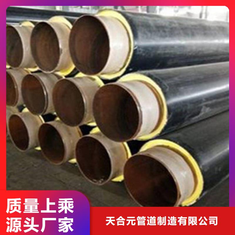 预制直埋保温钢管3PE防腐钢管厂品种全