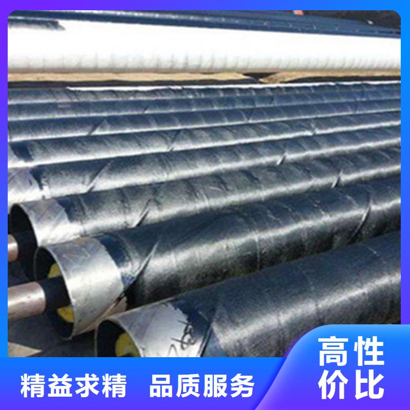 预制直埋保温钢管钢套钢保温管快速发货