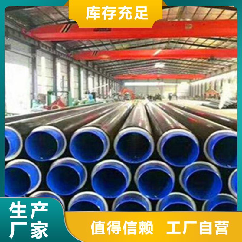 【预制直埋保温钢管】_3PE防腐钢管厂定金锁价天合元钢套钢保温管厂家