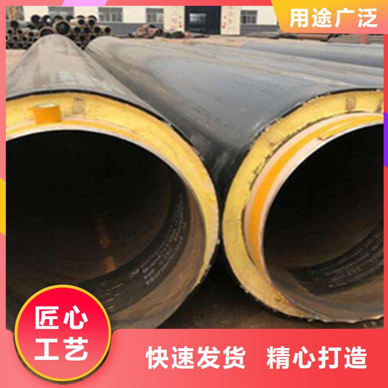 预制直埋保温钢管钢套钢保温管快速发货