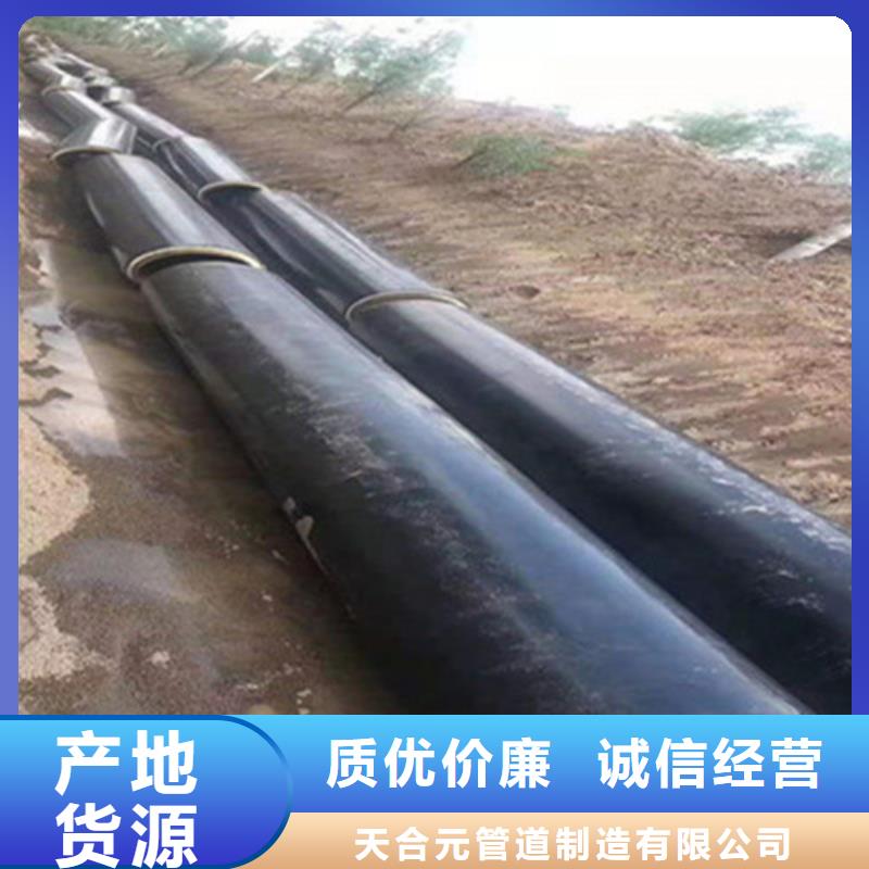 预制直埋保温钢管环氧树脂防腐钢管厂家批发货源