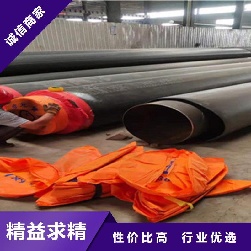 【 预制直埋保温钢管_热浸塑穿线管厂家追求品质】