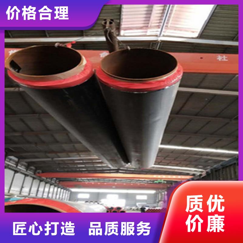 预制直埋保温钢管环氧树脂防腐钢管厂当日价格