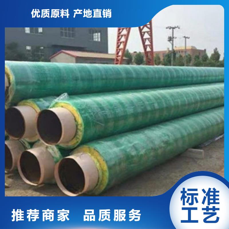 预制直埋保温钢管热浸塑穿线管厂家好厂家有担当