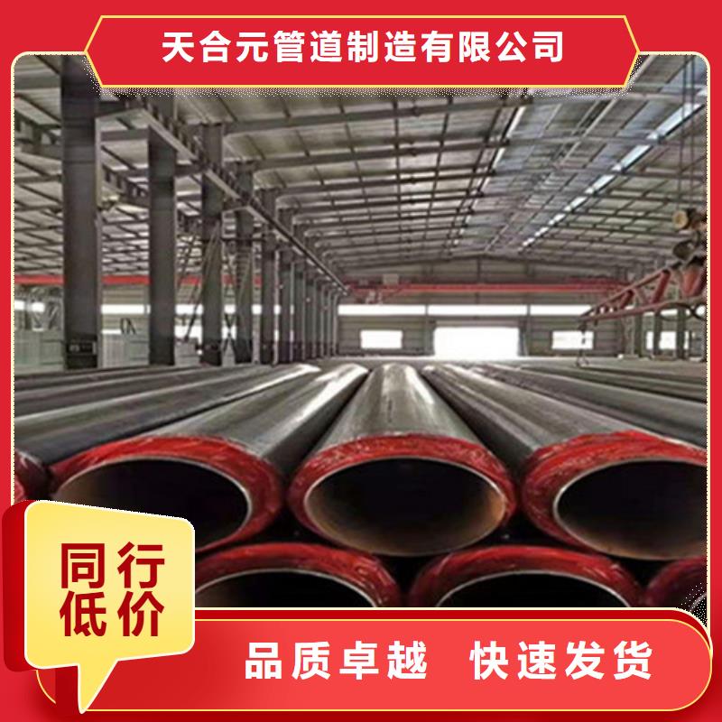 预制直埋保温钢管涂塑钢管厂家保障