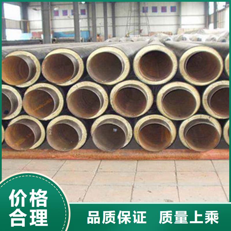 预制直埋保温钢管3PE防腐钢管厂家N年专注