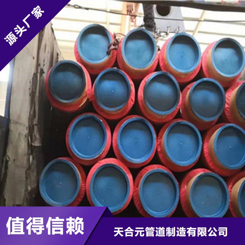 预制直埋保温钢管环氧树脂防腐钢管厂当日价格