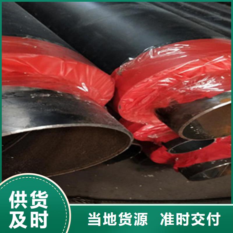 预制直埋保温钢管环氧树脂防腐钢管厂当日价格