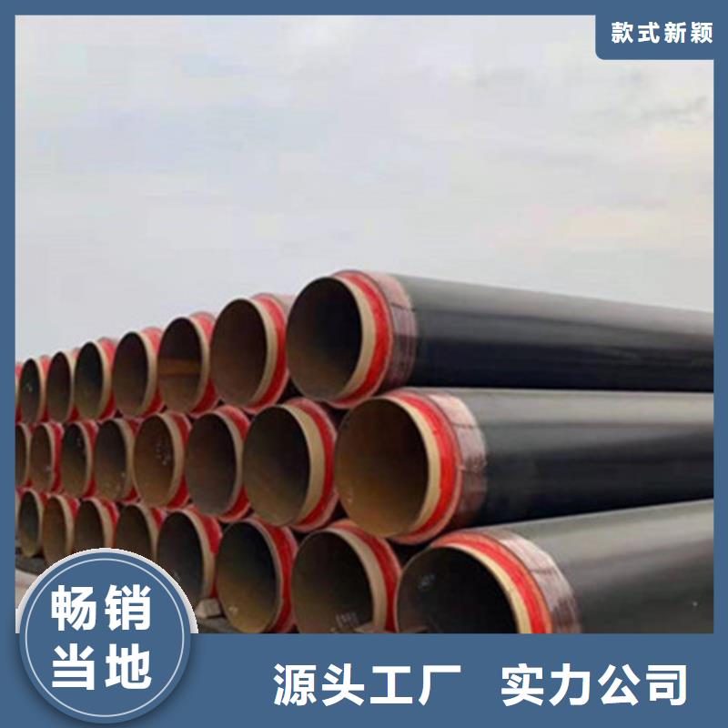 预制直埋保温钢管热浸塑穿线管厂家好厂家有担当