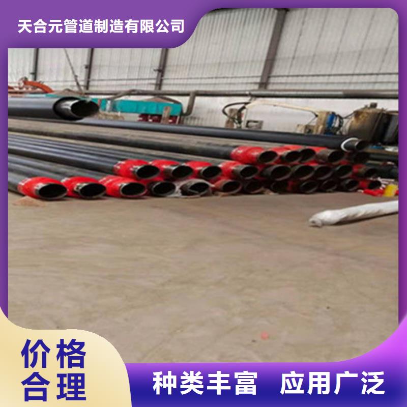 预制直埋保温钢管环氧树脂防腐钢管厂厂家直销直供