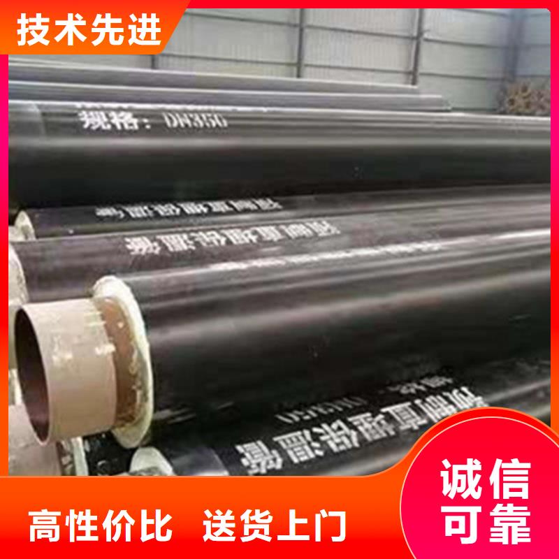 预制直埋保温钢管环氧树脂防腐钢管厂当日价格