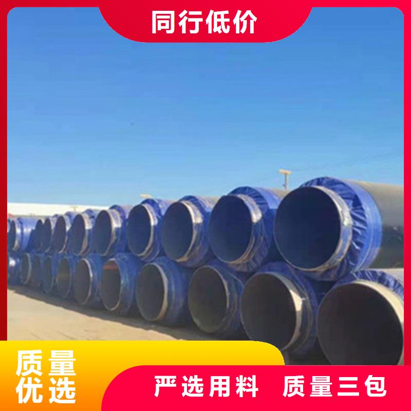 预制直埋保温钢管环氧树脂防腐钢管厂家批发货源