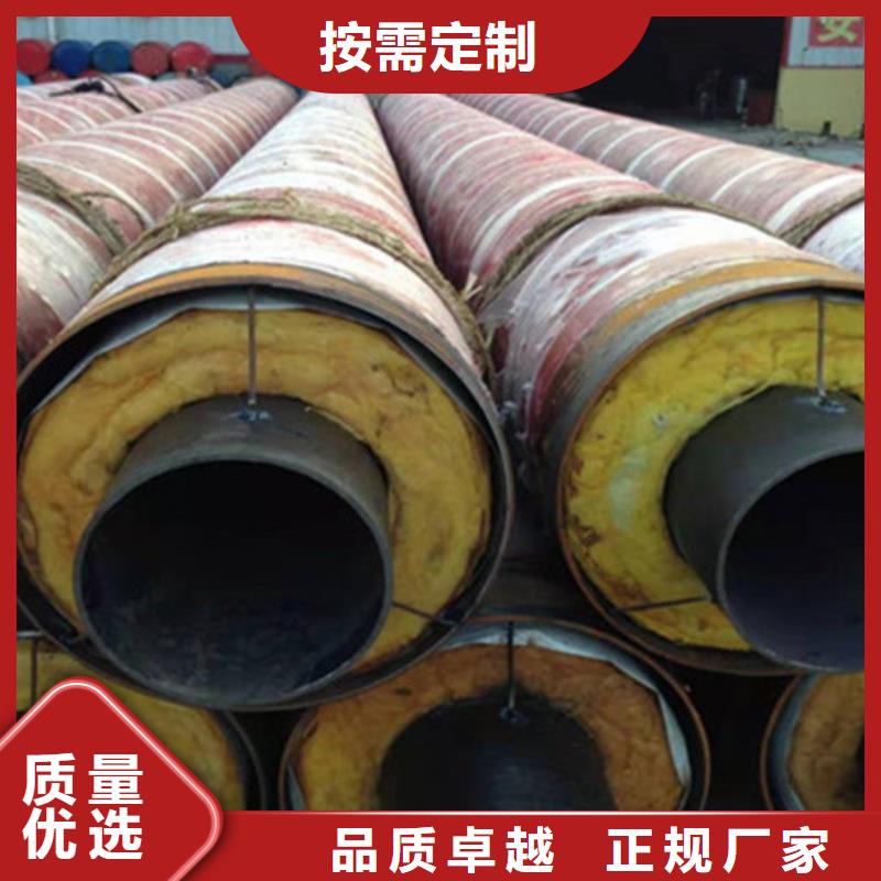 预制直埋保温钢管环氧树脂防腐钢管厂当日价格