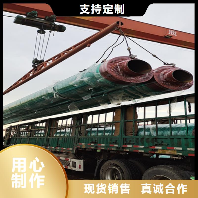 天合元环氧树脂防腐钢管厂钢套钢蒸汽保温管-【热浸塑穿线管厂家】放心得选择