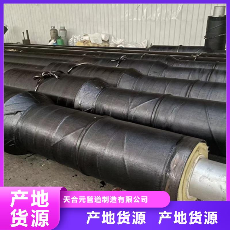 销售蒸汽保温钢管_精选厂家