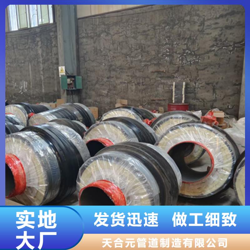 天合元环氧树脂防腐钢管厂钢套钢蒸汽保温管-【热浸塑穿线管厂家】放心得选择