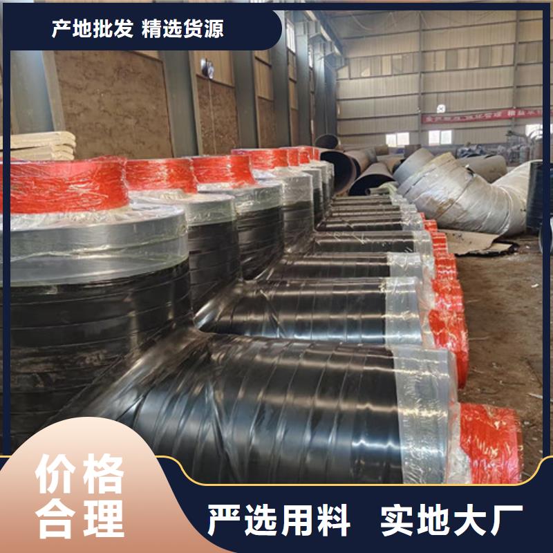 销售蒸汽保温钢管_精选厂家