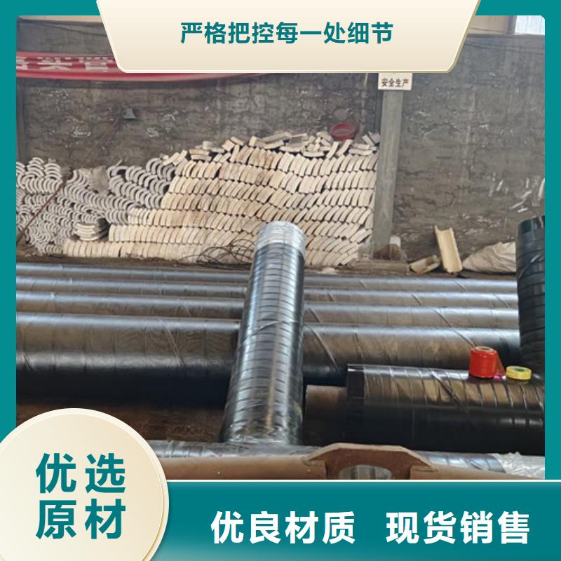 钢套钢蒸汽保温管3PE防腐钢管厂分类和特点
