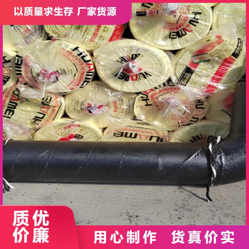 钢套钢蒸汽保温管热浸塑穿线管厂家多年厂家可靠