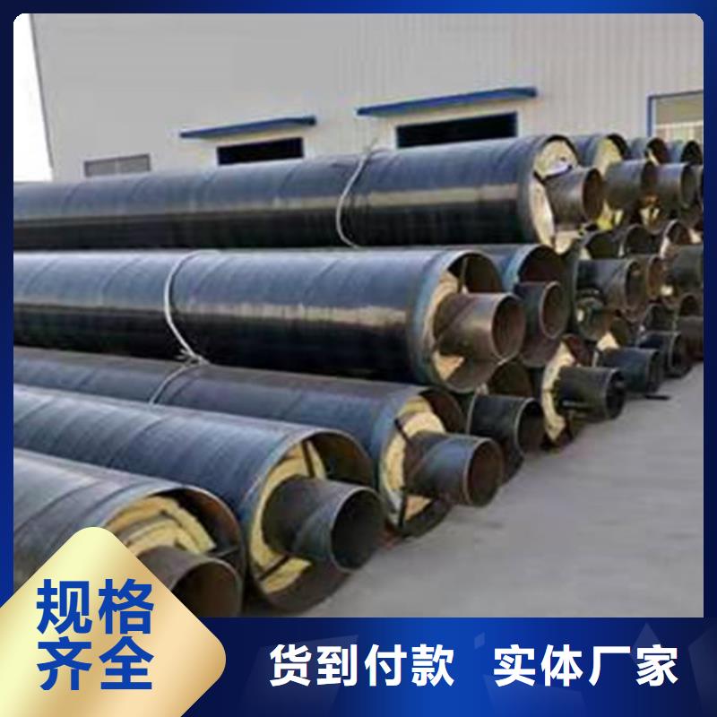 钢套钢蒸汽保温管聚氨酯保温钢管厂家用途广泛