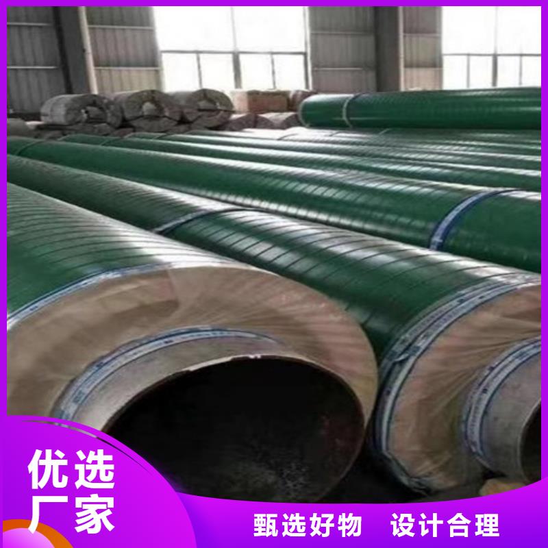 销售蒸汽保温钢管_精选厂家