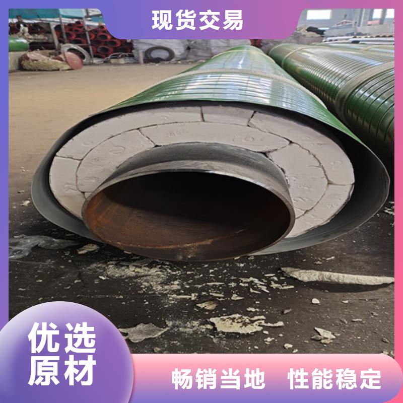 钢套钢蒸汽保温管预制直埋保温钢管一站式采购商家