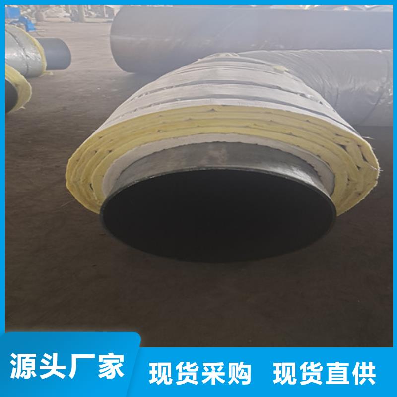 钢套钢蒸汽保温管预制直埋保温钢管一站式采购商家