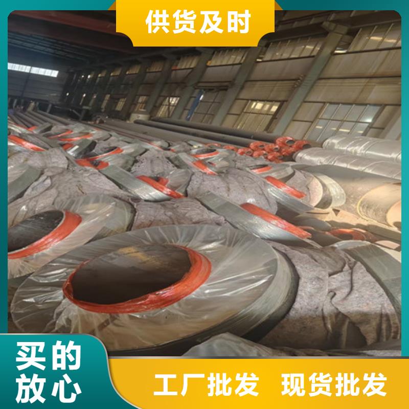 钢套钢蒸汽保温管 【环氧树脂防腐钢管】实力大厂家