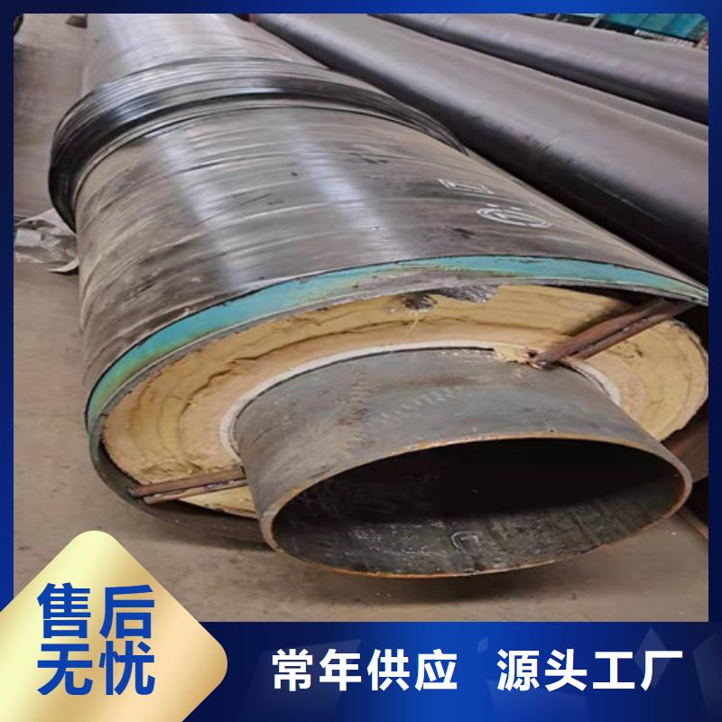 钢套钢蒸汽保温管涂塑钢管厂追求细节品质