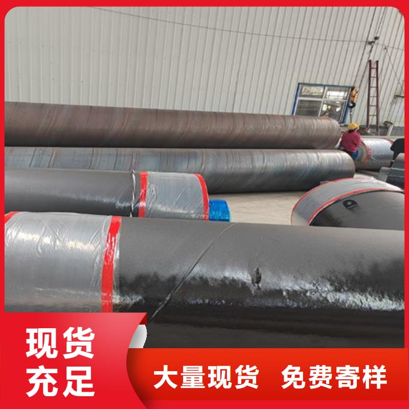 钢套钢蒸汽保温管 【环氧树脂防腐钢管】实力大厂家