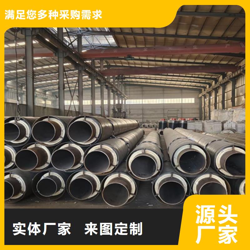 钢套钢蒸汽保温管预制直埋保温钢管一站式采购商家
