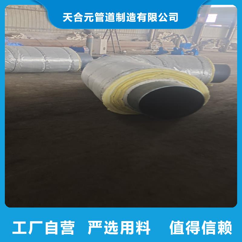 钢套钢蒸汽保温管3PE防腐钢管厂分类和特点