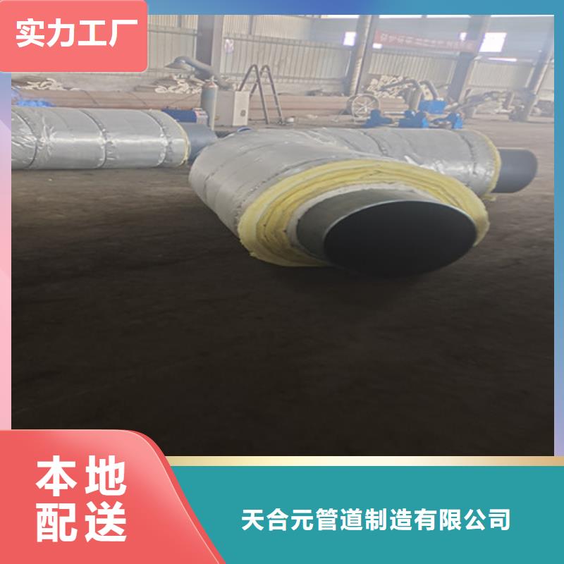 钢套钢蒸汽保温管热浸塑穿线管厂家多年厂家可靠