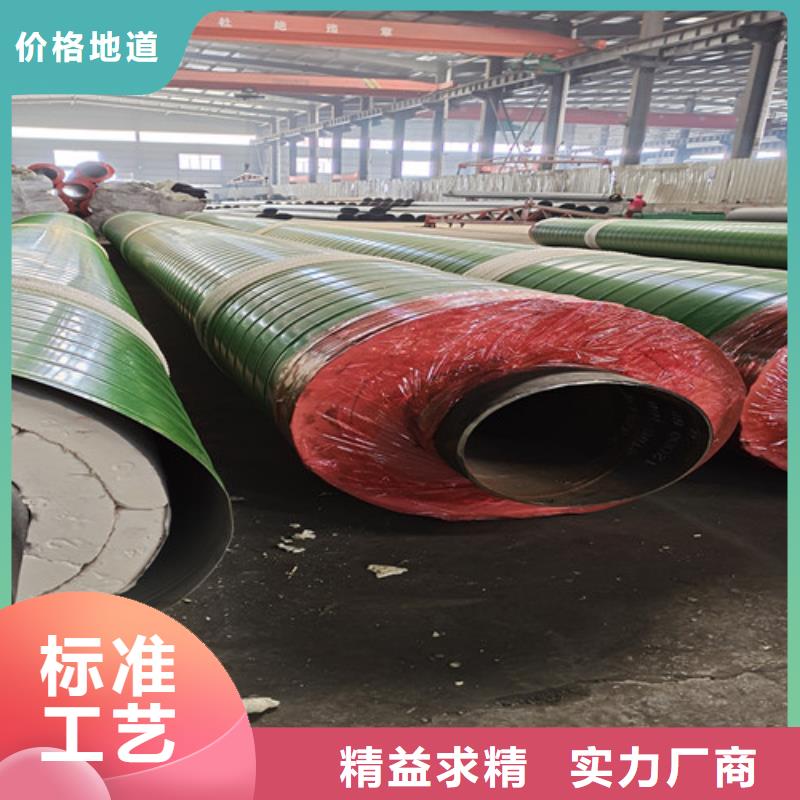 天合元环氧树脂防腐钢管厂钢套钢蒸汽保温管-【热浸塑穿线管厂家】放心得选择