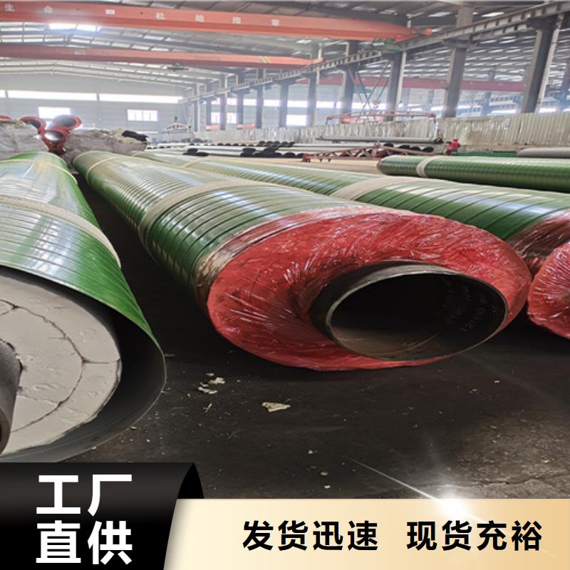 钢套钢蒸汽保温管热浸塑穿线管厂家多年厂家可靠