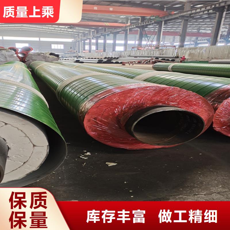 钢套钢蒸汽保温管,螺旋钢管厂高品质现货销售