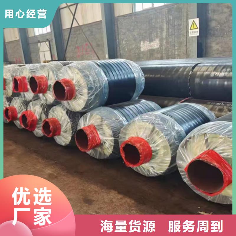 钢套钢蒸汽保温管聚氨酯保温钢管厂家用途广泛