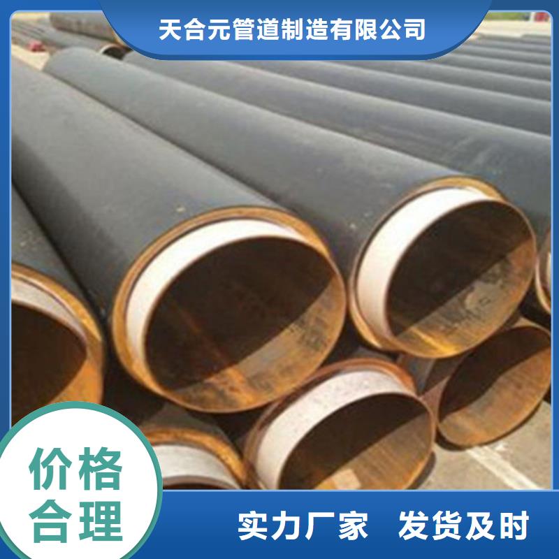 聚氨酯直埋保温管螺旋钢管厂家一站式采购商家