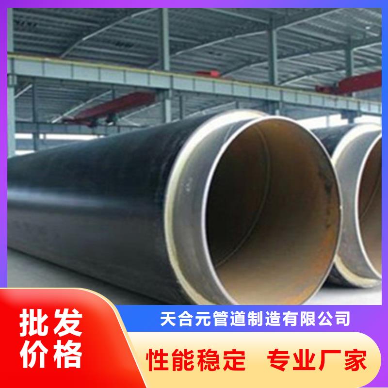聚氨酯直埋保温管螺旋钢管厂家一站式采购商家